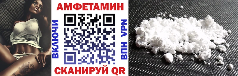 закладки  Горняк  АМФЕТАМИН Розовый 