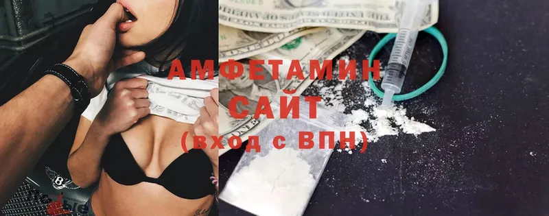 Amphetamine VHQ  darknet какой сайт  Горняк 