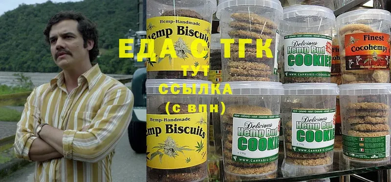 Cannafood марихуана  сколько стоит  Горняк 