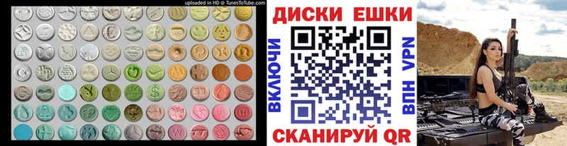 гидра зеркало Горняк Экстази круглые