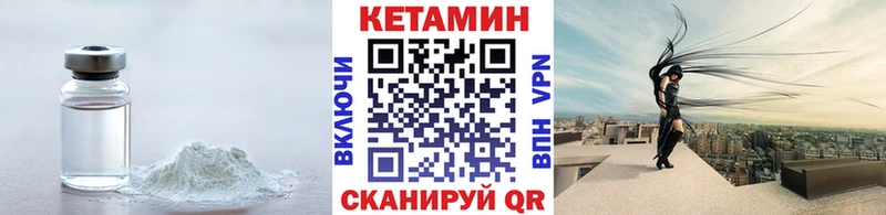 КЕТАМИН VHQ  OMG tor  Горняк 