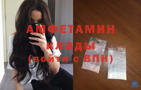 кокаин премиум Белокуриха