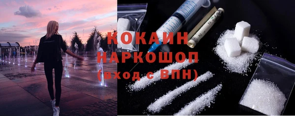 COCAINE Гусев