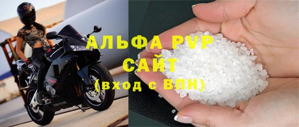 кокаин премиум Белокуриха