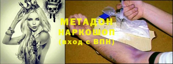 кокаин премиум Белокуриха