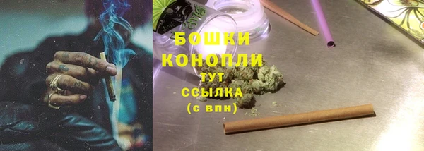 кокаин премиум Белокуриха