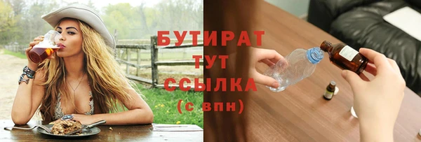 марки lsd Балахна