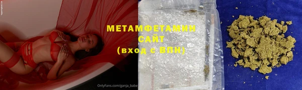 кокаин премиум Белокуриха