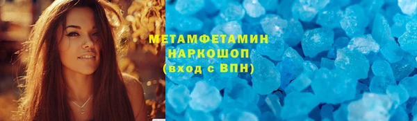 кокаин премиум Белокуриха