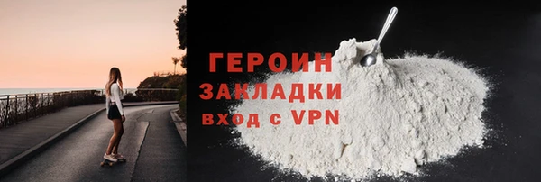 кокаин премиум Белокуриха
