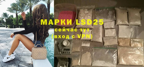 кокаин премиум Белокуриха