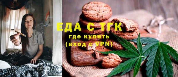 кокаин премиум Белокуриха
