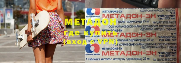 кокаин премиум Белокуриха