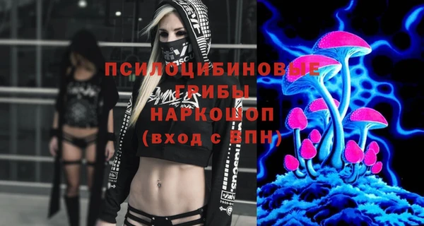 кокаин премиум Белокуриха