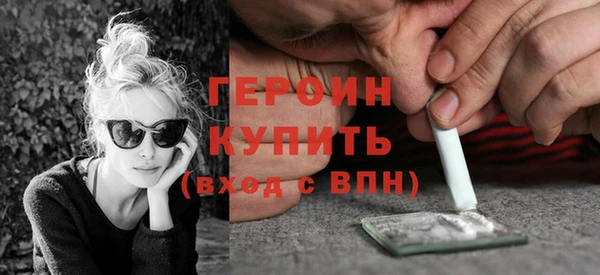 кокаин премиум Белокуриха