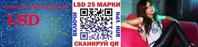 ЛСД экстази кислота  Горняк 
