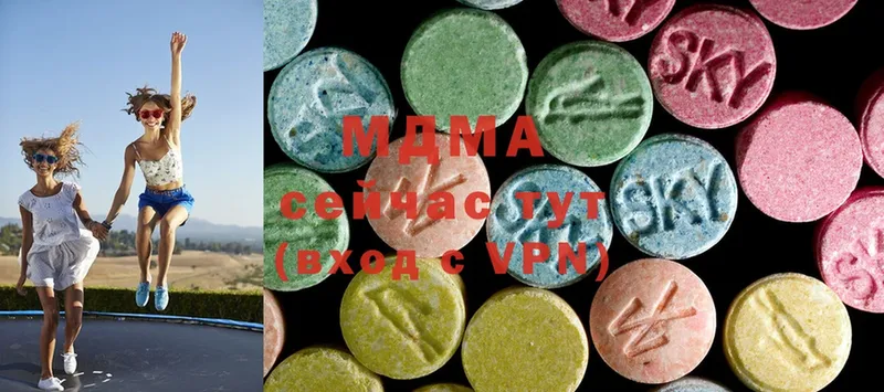 наркота  Горняк  мега рабочий сайт  MDMA кристаллы 