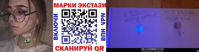 Марки N-bome 1,5мг  Горняк 