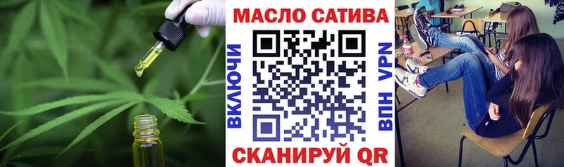 ТГК вейп  Горняк 